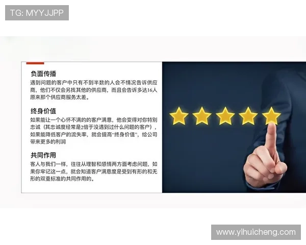 亚博ag服务好：提升用户满意度的关键因素分析与平台服务优化建议