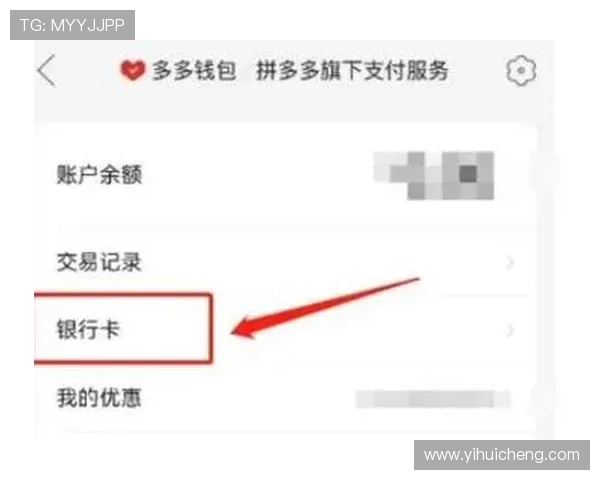 Z6D88注册成功后如何绑定银行卡与支付方式
