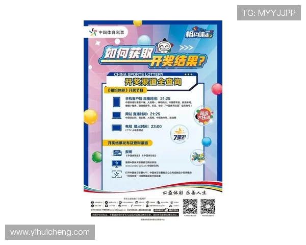 尊龙体育官方网站提供丰富的优惠活动和奖励机制,提升用户的投注体验与盈利空间
