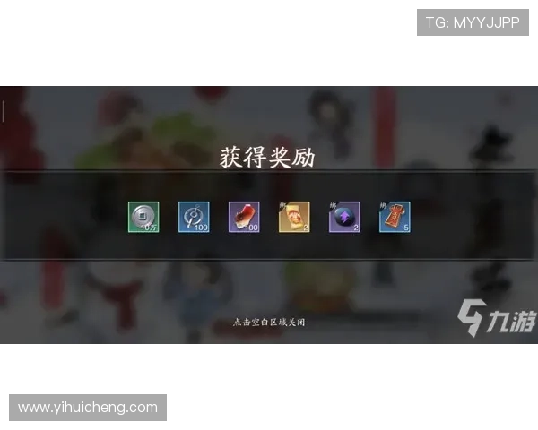 跟踪Z6尊龙官网的活动动态，赢取丰厚的游戏奖励