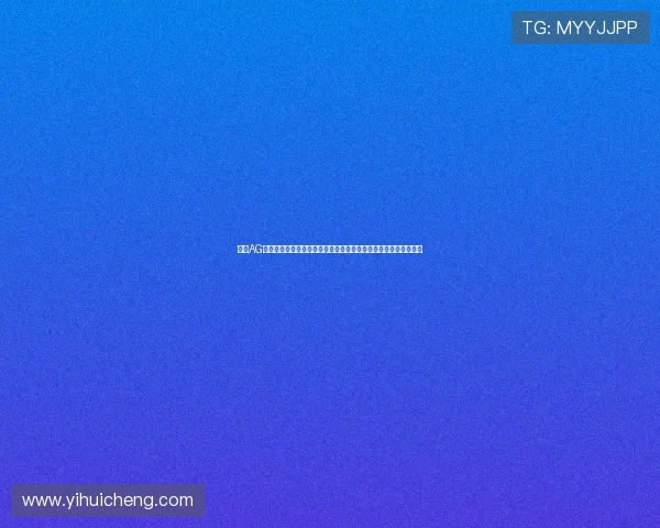 结合AG电子线上游戏打造世界杯主题娱乐专区实现体育与游戏的完美融合